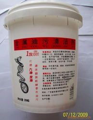 專業(yè)品質(zhì)，潔凈無憂——東莞市黑手師傅洗滌用品公司