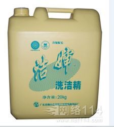 廣州佛山潔凈洗滌用品廠 專業(yè)批發(fā)優(yōu)質(zhì)洗潔精，守護(hù)健康與潔凈