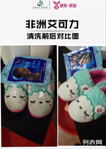 非洲艾可力魔力凈 清潔界的黑馬，告別多種污漬煩惱